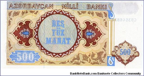 Banknote from Azerbaijan year 1992