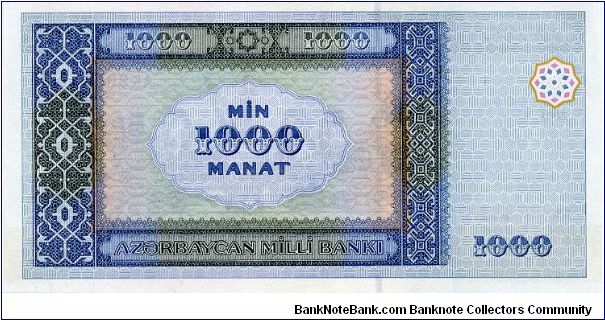 Banknote from Azerbaijan year 2001