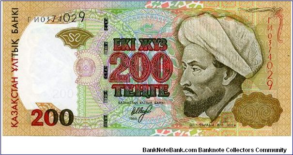 200 Tenge 
Multi 
Al-Farabi & geometric patterns
Mosque domes & geometric patterns
Watermark, Al-Farabi Banknote