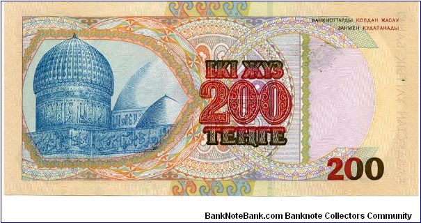 Banknote from Kazakhstan year 1993