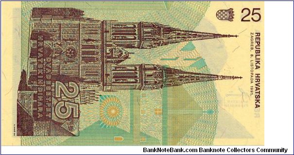 Banknote from Croatia year 1991