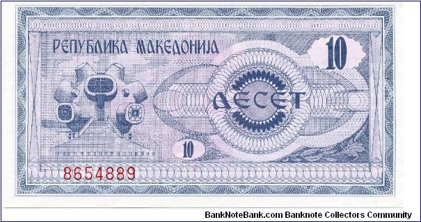 Banknote from Macedonia year 1992