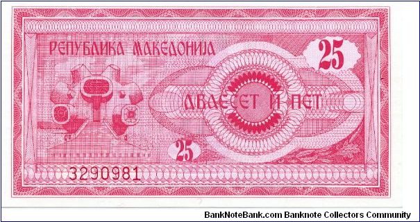 Banknote from Macedonia year 1992