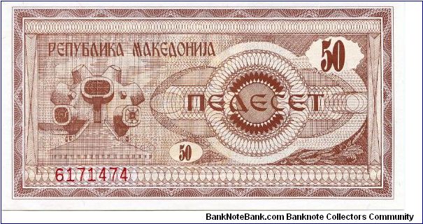 Banknote from Macedonia year 1992