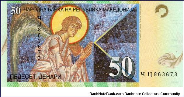 Banknote from Macedonia year 2003