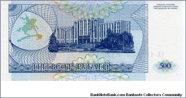 Banknote from Transdniestria year 1993