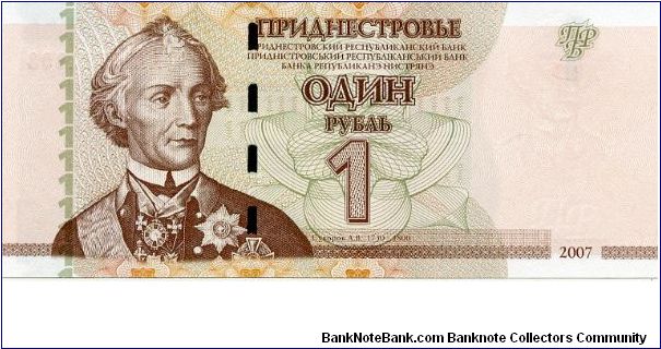 1 Rouble
Pink/Brown/Green
General Alexander V. Suvorov 1730-1800 - founder of Tiraspol
Kitskansky Bridgehead Memorial Complex (Place d'Armes) Banknote