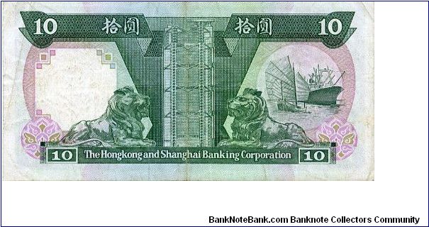 Banknote from Hong Kong year 1985