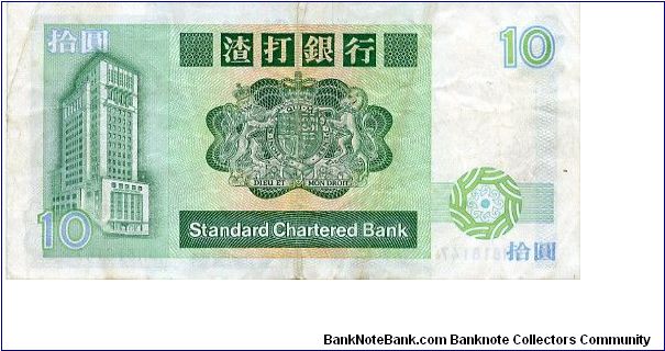 Banknote from Hong Kong year 1989
