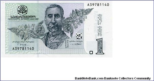 1 Lari 
Aqua/Gray 
Niko Pirosmanashvili Pirosmani) 1862-1918 Georgian artist 
Tbilisi & Stag from a painting by Pirosmani
Security thread
Watermark Banknote