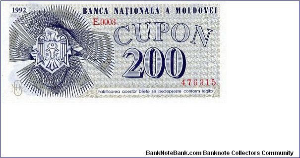 200 Coupon
Gray/Blue/Purple  
Coat of Arms & value
Geometric pattern & castle
Watermark Banknote