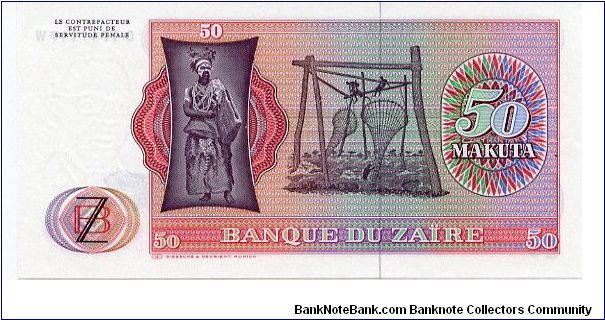 Banknote from Congo year 1979