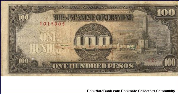 PI-112 Philippine 100 Pesos replacement note under Japan rule, plate number 12. Banknote