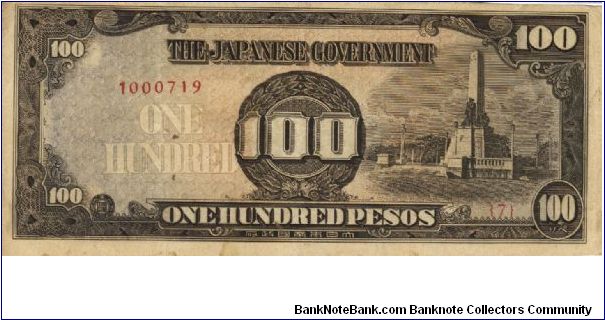 PI-112 Philippine 100 Pesos replacement note under Japan rule, plate number 7. Banknote