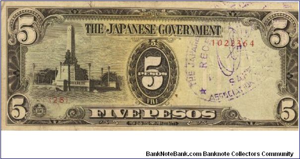 PI-110 Philippine 5 Pesos replacement note under Japan rule, plate number 28. Banknote