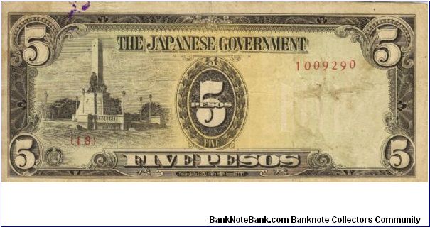 PI-110 Philippine 5 Pesos replacement note under Japan rule, plate number 18. Banknote