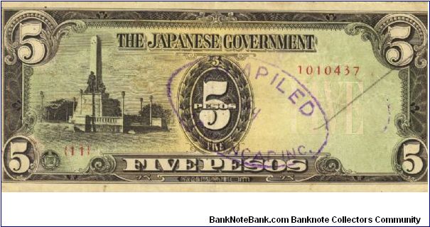 PI-110 Philippine 5 Pesos replacement note under Japan rule, plate number 11. Banknote