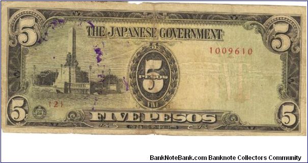 PI-110 Philippine 5 Pesos replacement note under Japan rule, plate number 2. Banknote