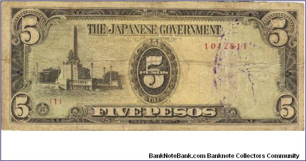 PI-110 Philippine 5 Pesos replacement note under Japan rule, plate number 1. Banknote