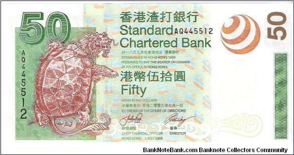 Standard Chartered Bank; 50 dollars; July 1, 2003

Part of the Dragon Collection! (dragon-turtle again, but close enough) Banknote