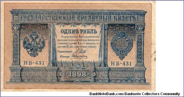  Banknote