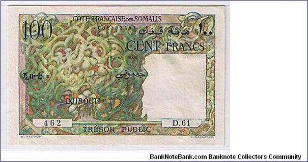 DJIBOUTI 100 FRANCS Banknote