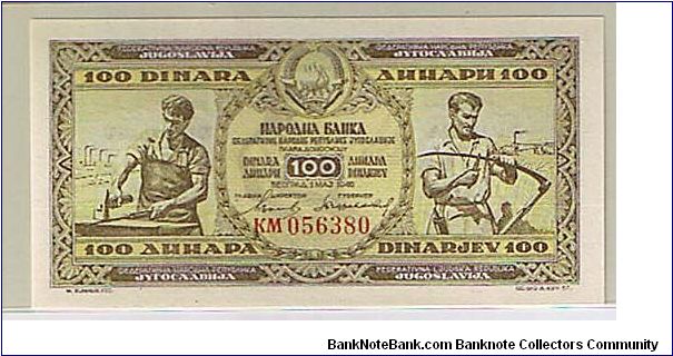 YUGOLAVIA 100 DINARA Banknote