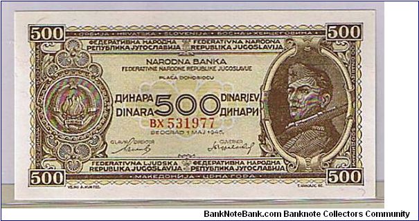 YUGOSLAVIA 500 DINARA Banknote