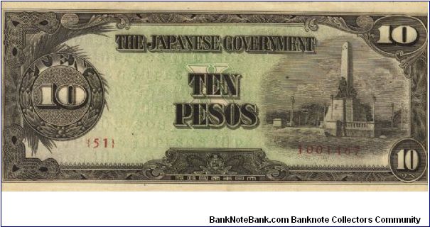 PI-111a Philippine 10 Pesos replacement note under Japan rule, plate number 51. Banknote
