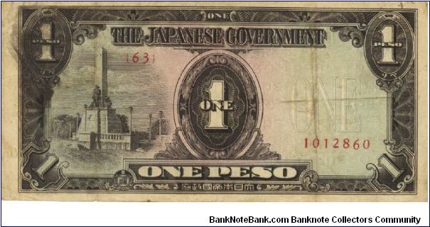 PI-109a Philippine 1 Peso replacement note under Japan rule, plate number 63. Banknote