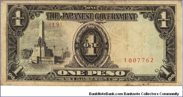 PI-109a Philippine 1 Peso replacement note under Japan rule, plate number 19. Banknote