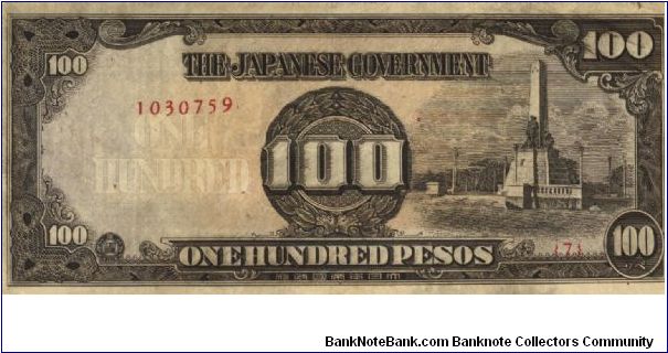 PI-112a Philippine 100 Peso replacement note under Japan rule, plate number 7. Banknote