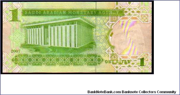 Banknote from Saudi Arabia year 2007