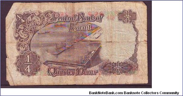 Banknote from Kuwait year 1965