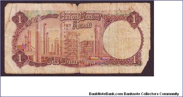 Banknote from Kuwait year 1965