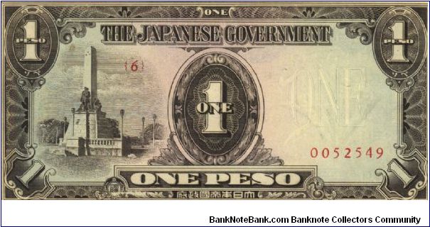 PI-109 Philippine 1 Peso note under Japan rule, low serial number. Banknote