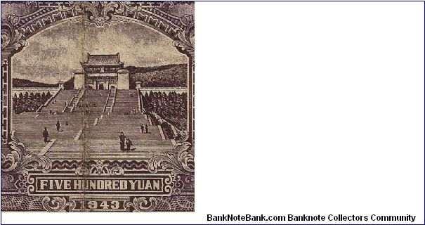 Banknote from China year 1943