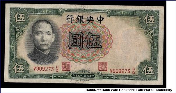 The Central Bank of China 5 Yuan 1936. P-213c. # V909273 U/Q. In crisp condition with one minor vert/centr fold, light scuffs. Banknote