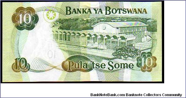 Banknote from Botswana year 2004