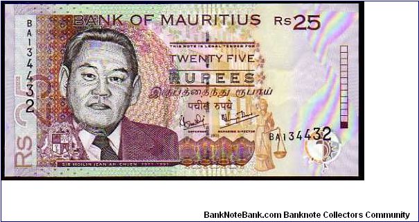 25 Rupees__
Pk 49 Banknote