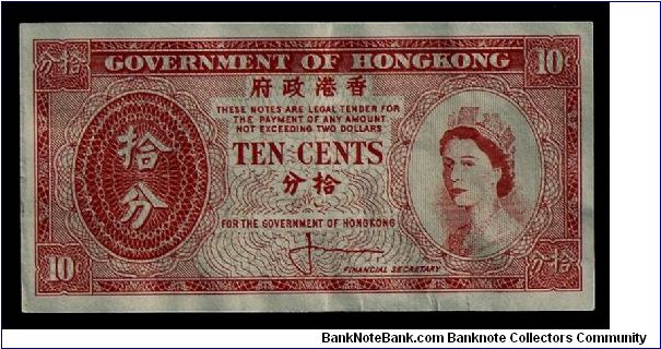 Government of Hong Kong 10 cents 1961-65 P-327. Uniface format (only showing the obverse here). 100mm x 50mm. Banknote
