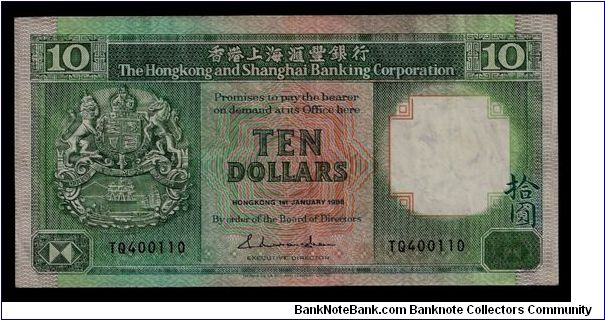 Hong Kong and Shanghai Banking Corporation 10 dollars, dated 1st January 1988 # TQ400110. P-191b. 140mm x 70mm. Banknote