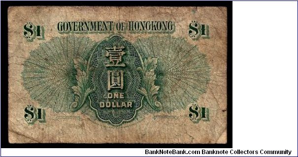 Banknote from Hong Kong year 1949