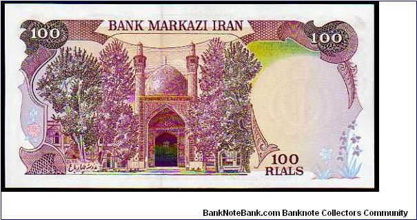 Banknote from Iran year 1982