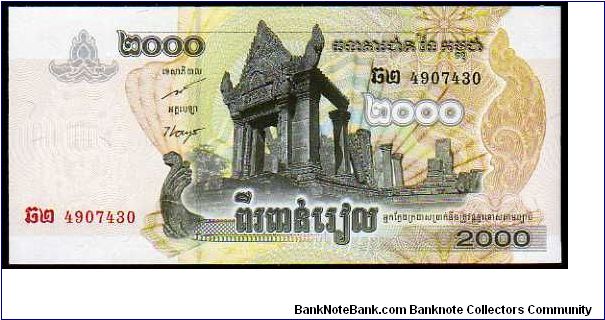 2000 Rials__

pk# New Banknote