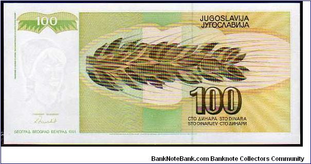 Banknote from Yugoslavia year 1991