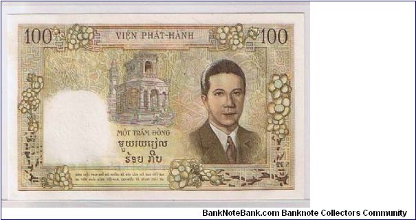 Banknote from Vietnam year 1956