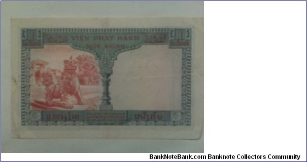 Banknote from Cambodia year 1954