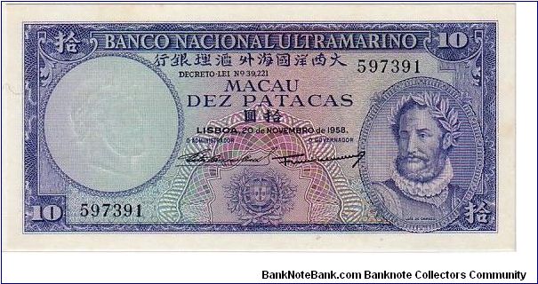 MACAU $10 PATACAS
HARD TO FIND Banknote