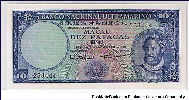 MACAU $10 PATACAS
HARD TO FIND Banknote